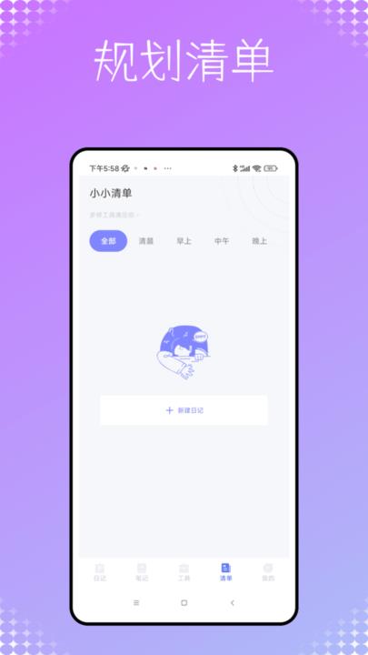 秘密杂货铺
