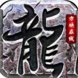 鳳棲雷霆