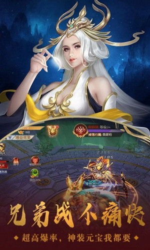 夢在江湖