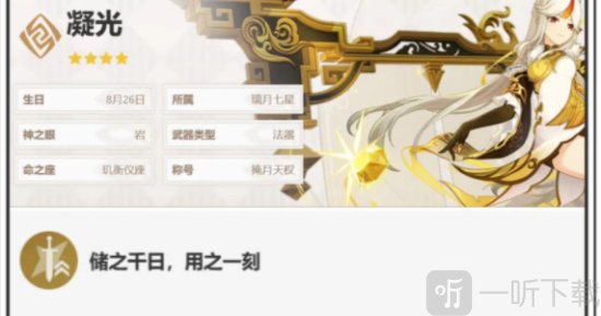 原神娜維婭怎么配隊 原神娜維婭配隊推薦