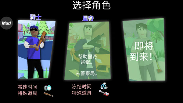 沙雕模拟器联机版