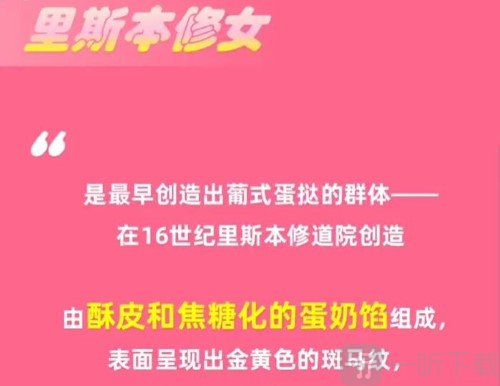 淘宝大赢家活动攻略 12.15正确答案