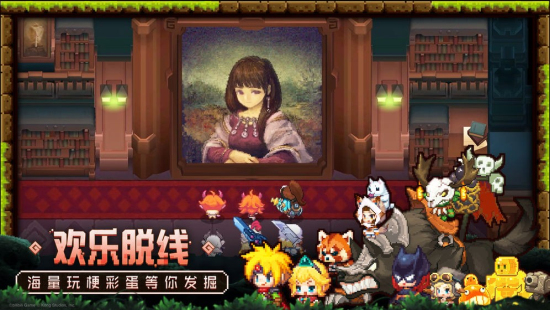 坎公骑冠剑b服