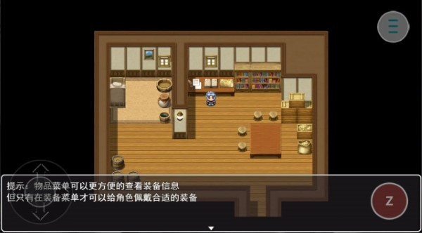 遗落的大陆单机版
