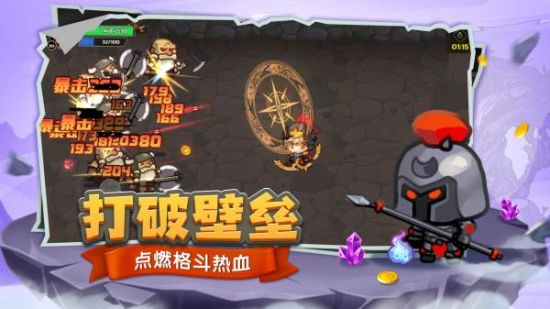 跑酷勇者mod内置菜单