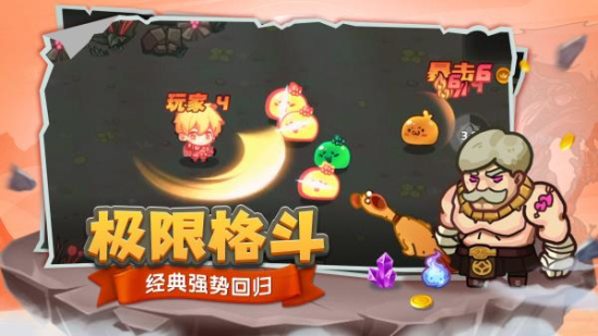 跑酷勇者mod内置菜单