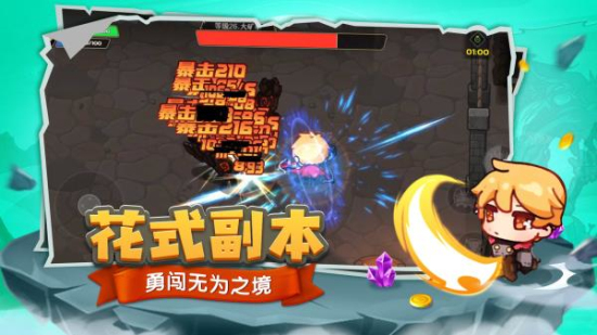 跑酷勇者mod内置菜单
