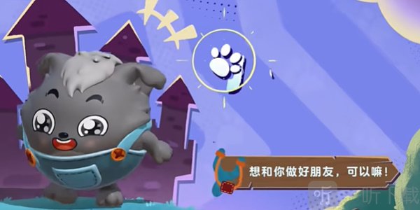 蛋仔派对兑换码最新2024 兑换码使用方法