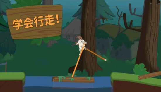 Walk Master行走大师