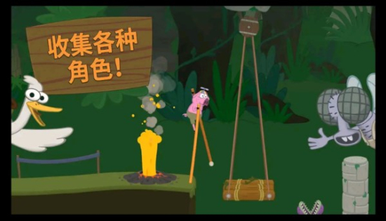 Walk Master行走大师