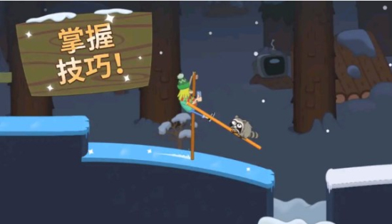 Walk Master行走大师