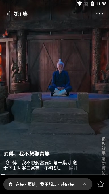 喜番短剧