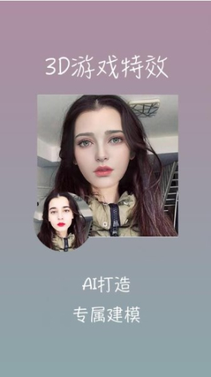 桃花相机insfish