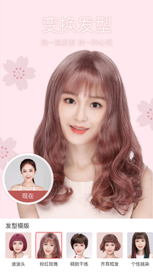 万花筒相机app
