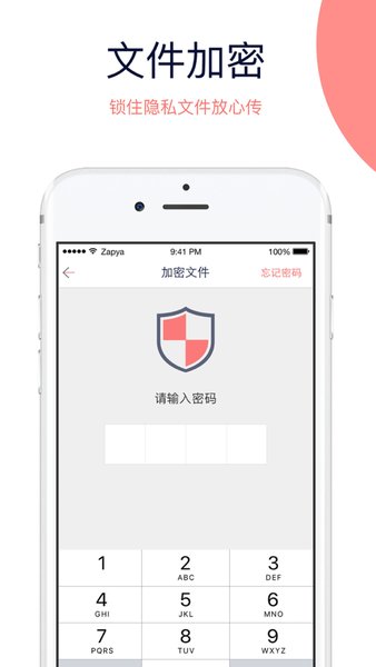 快牙精简版