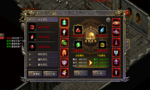 怒火一刀之天龙传奇