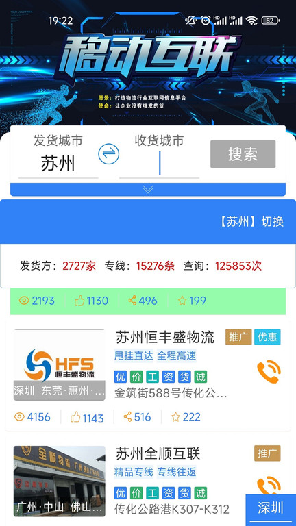 牛牛运