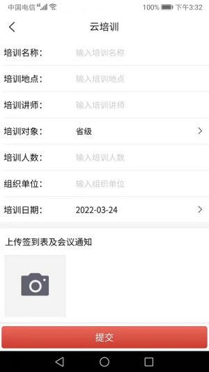 红火蚁监测