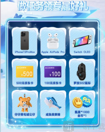 蛋仔派对蛋搭节更新了什么 蛋仔派对蛋搭节更新内容