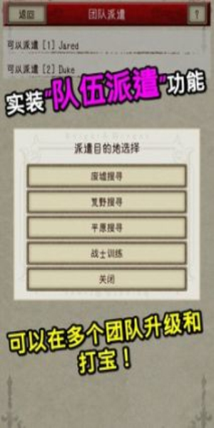 骑士与龙2内置菜单