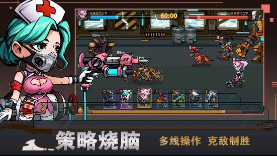 末日列车最新版