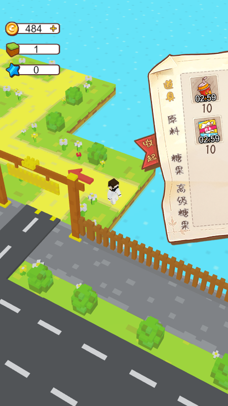 开个大工厂