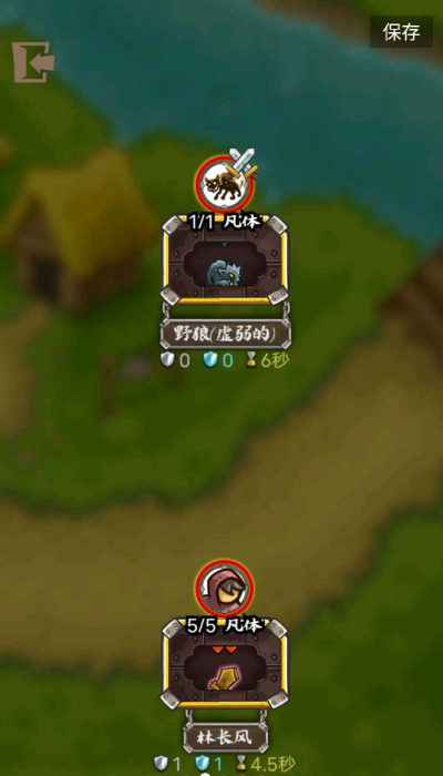 修仙機最新版