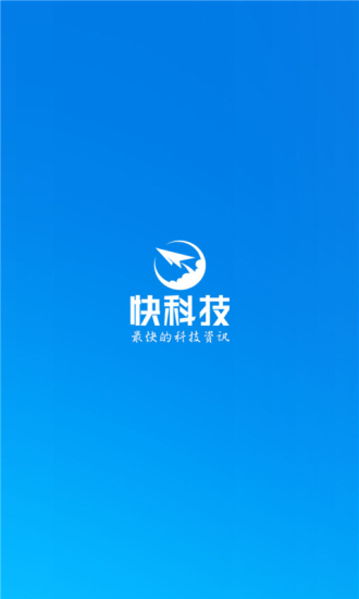 快科技cpu天梯图