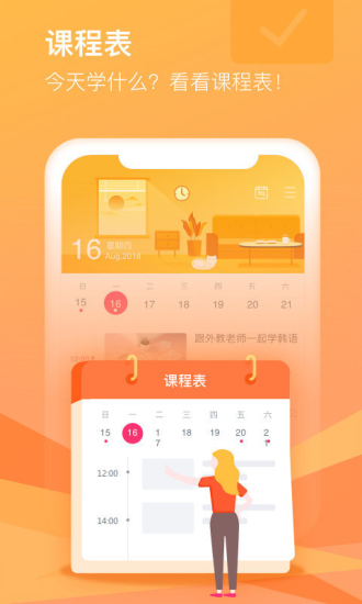 免费版cctalk