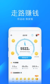 万能钥匙极速版