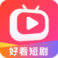 好看短剧