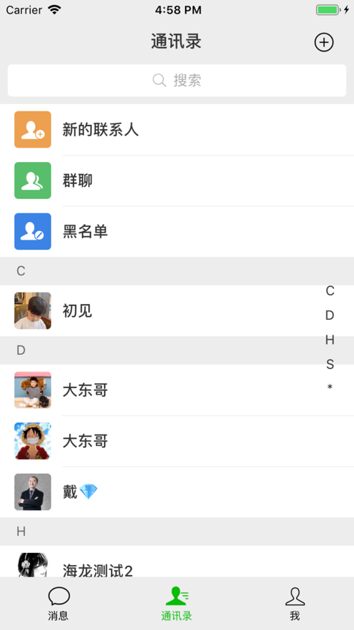享脉app