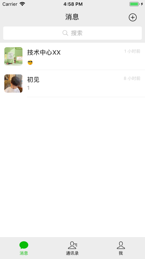 享脉app