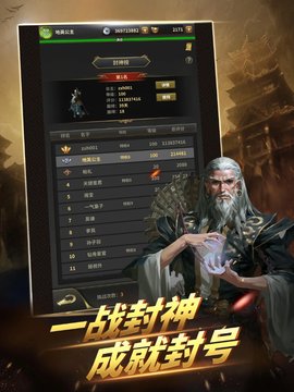 我有一剑安卓版