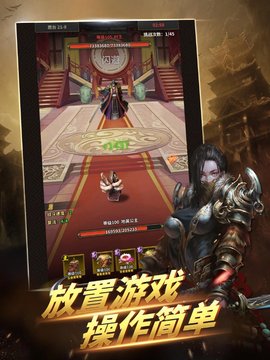 我有一剑安卓版
