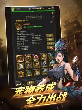 我有一剑安卓版