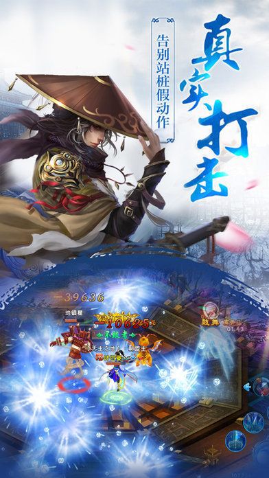 混沌剑神免费版