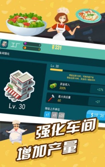我送餐特牛