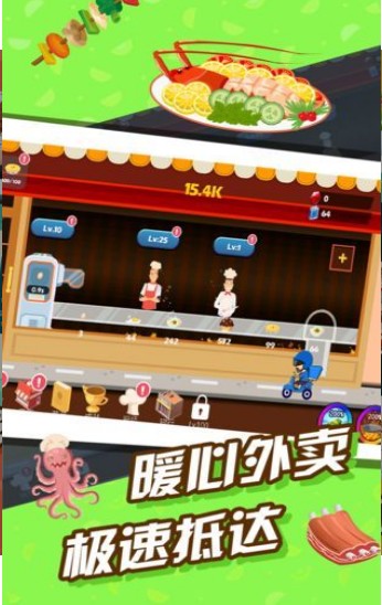 我送餐特牛
