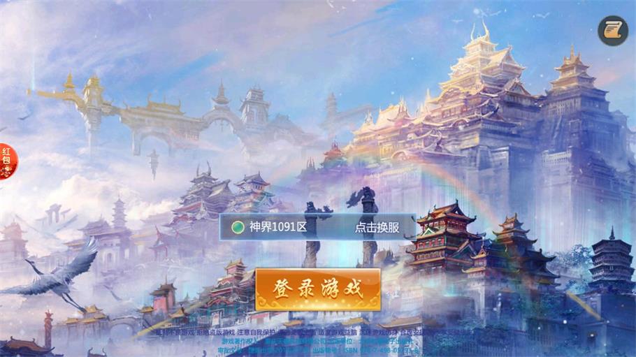 飞剑剑来世界