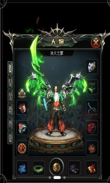 5TM传奇
