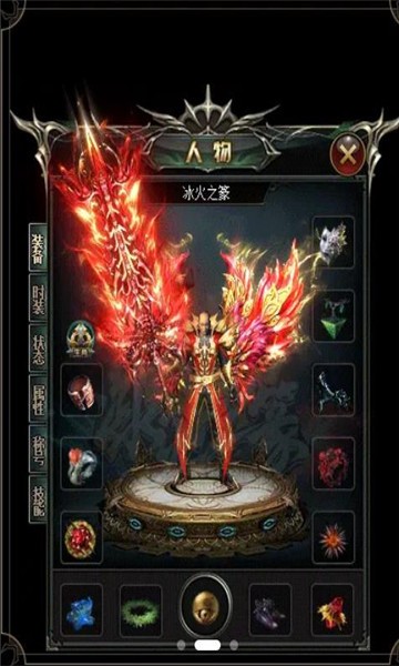 5TM传奇