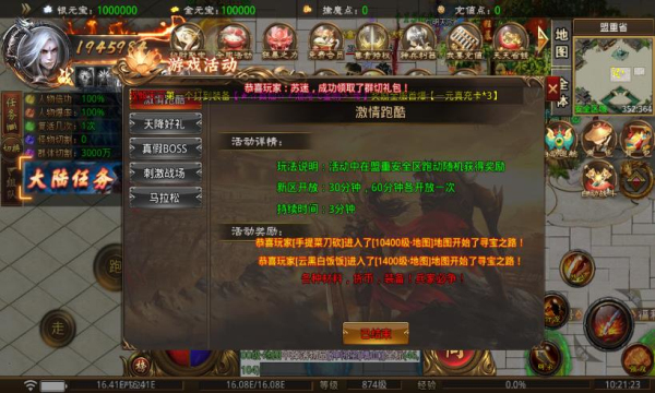 擒魔变态无限刀