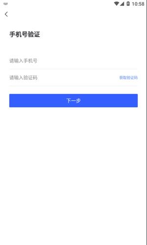 阳泉云安
