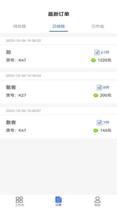 智云仓