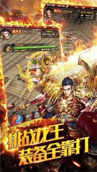 传奇打金