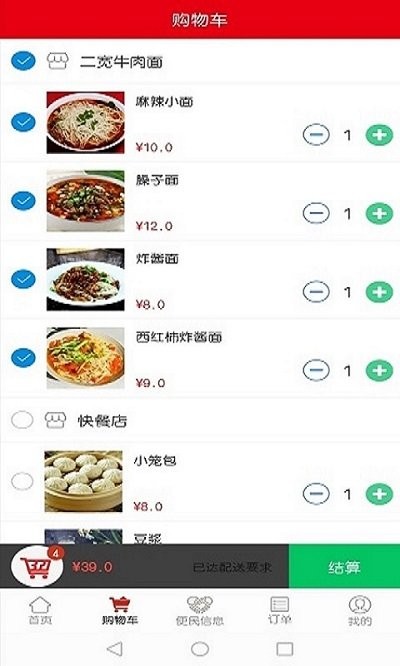 玉都同城