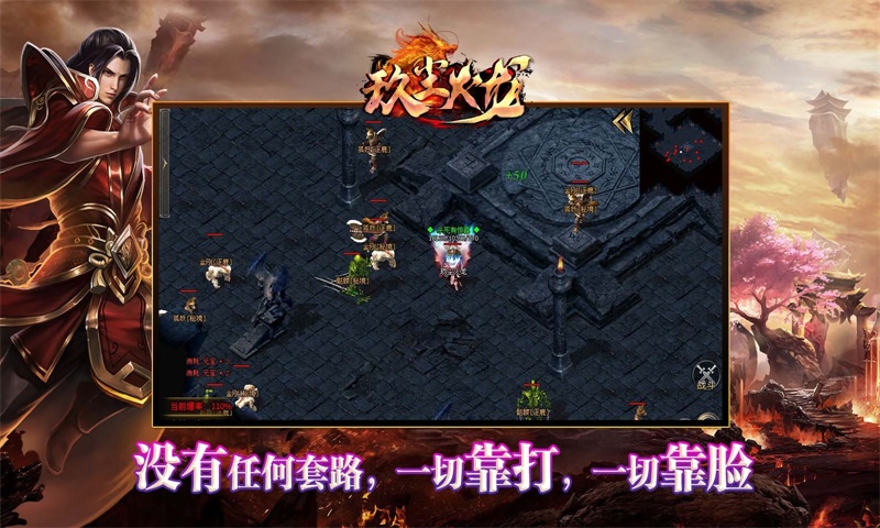 玖塵傳奇