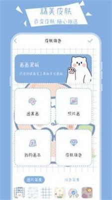 畫畫黑板