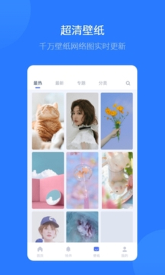 爱思全能版